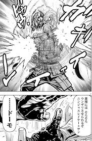 ◇チャンピオンREDな◇P32-33 「ユカノ奪取でこちらを狙ってくる.. | ニンジャスレイヤー / Ninja Slayer さんのマンガ |  ツイコミ(仮)