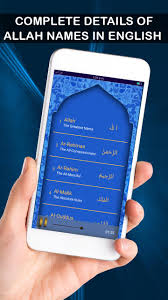 Decorate your phone with wallpapers beautiful name of allah hd wallpapers 99 names of allah (asmaul husna) complete with its meaning 99 beautiful wallpapers adjusted to your home screen download wallpapers with the images of names of god and. Asma Ul Husna 99 Names Of Allah Hd For Android Apk Download