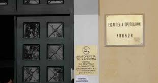 Ένωση αστυνομικών υπαλλήλων αθηνών κατά μπαλάσκα. Eisaggelikh Ereyna Gia Tis Dhlwseis Mpalaska Elegxetai Gia Diaspora Pseydwn Eidhsewn Sofokleousin