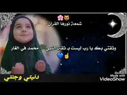 حالات واتس اب دينيه رائعه عن الصبر Youtube
