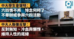 5,630 likes · 1,789 talking about this. å…­å››28 è½ä»»å‰è¢«å•å¹³åå…­å››ç«‹å ´æ¢æŒ¯è‹±å¦‚æ­¤åæ‡‰ é¦™æ¸¯01 ç¤¾æœƒæ–°èž