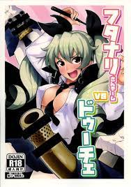 ガルパン】アンチョビがチンポ生えてるペパロニ達に輪姦されるｗｗｗ【エロ漫画同人誌】 | 同人エロ漫画書庫 同書庫(ドウショコ)