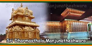 Sri Dharmasthala Manjunatha Temple Timings History Pooja Festivals Temples In India Info Slokas Mantras Temples Tourist Places Temple Tourist Places Western Ghats