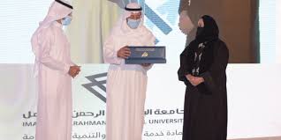 Последние твиты от prince (@prince). The Eastern Province Prince Sponsors Hassad Of Iau To Society Imam Abdulrahman Bin Faisal University