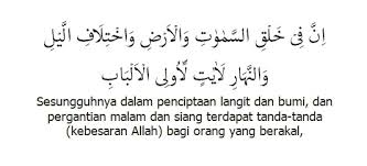 Situs mudah dibaca, cepat dibuka & hemat kuota. Kandungan Surat Al Falaq Mengajarkan Kita Untuk Menjauhi Sifat Hasad