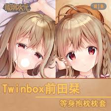 TwinBox学園前田栞二次元动漫等身抱枕枕套