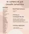 Не думал, что ФРИЛАНС это так сложно...