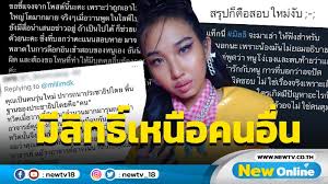 ตัวเปลี่ยน คือ มิลลิ (m) , ไมโคร (), เมกะ (m) ดังนั้น 100 km = mm = mm Ugq6ubizyustxm