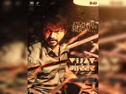 Master teaser ready but ! Thalapathy Vijay S Master To Release In Hindi Film Titled Vijay The Master Tamil Movie News Times Of India