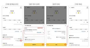 손님께서 이용하고 계시는 브라우저는 웹표준이 지원되지 않고 보안이 취약하여 하나은행 인터넷뱅킹 서비스의 이용이 불가능하거나 다소 불편하실 수 있습니다. Kbêµ­ë¯¼ì€í–‰ ìŠ¤íƒ€ë±…í‚¹ ì•±ì— ì¶©ì „ ê¸°ëŠ¥ ì‹ ì„¤ ì‹ ì•„ì¼ë³´