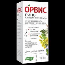 Novoe 100 Naturalnoe Lekarstvo Orvis Rino Dlya Lecheniya Zatyazhnogo Nasmorka I Sinusitov Teper I V Kaplyah Po Vygodnoj Cene