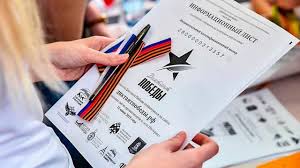 Группа диктант победы в одноклассниках. Rgeq26mxxpmshm