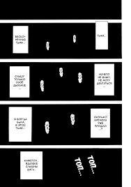 Hako no Naka no Mii | Mii Inside the Box - Page 1 - HentaiEra