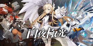 Anime mobile games coming soon. Alchemy Stars New Anime Mobile Rpg From Tencent Begins English Server Pre Registration Mmo Culture
