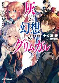 A manga adaptation by kōsuke kurose is serialized in the monthly big gangan magazine, and a second adaptation by masahiro ikeno runs in the same magazine. Grimgar Of Fantasy And Ash Wikipedia