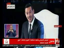 صور اسرة الرئيس المصري الجديد عبد الفتاح السيسي ، جميع افراد عائلة السيسي: ÙÙØ¯ÙÙ Ø§ÙØ³ÙØ³Ù ÙÙØ¨Ù Ø±ØºØ¨Ø© Ø·ÙÙ ÙÙØ¤ÙØ¯ Ø³ØªÙÙØ° ÙÙØ±Ø§ Ø£Ø®Ø¨Ø§Ø± Ø³ÙØ§Ù ÙÙÙØ² Ø¹Ø±Ø¨ÙØ©