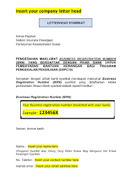 You want your company to get registered with epf because you want to give your employees the best care according to the most recent statistics on payroll, net new enrollments with retirement fund body how to check the balance in your epf? How To Register Epf And Socso