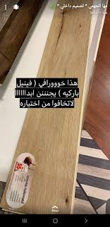 Pin On ارضيات