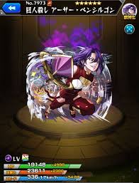 ご ん モンスト