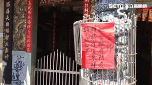 【寰宇新聞網／綜合報導】 現在 不只雙北和宜蘭，出現確診個案，傳出 基隆也有確診者，今天 一早就實施 全市大消毒，基隆市長林右昌也宣布，社區大學、長青學苑 停課一個月，里民活動中心外借，以及街頭表演等暫停一個月，為了避免群聚，流動性攤販為主的夜市，即日起也[停業一個. Irrrlbxvgqln4m