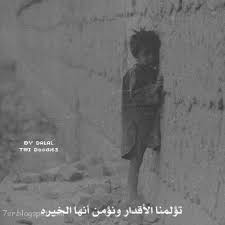 شارك برأيك واستمتع مع فريقك. ØµÙˆØ± ÙˆØ§ØªØ³ Ø§Ø¨ Ø­Ø²ÙŠÙ†Ø© 2021