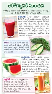 healthy food recipes benefits of fruit juices in telugu