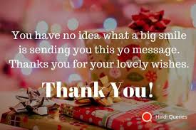 जन्मदिन की शुभकामना देने वालों को धन्यवाद रिप्लाई। हम उम्मीद करते हैं कि आपको यह thanks message for birthday wishes in hindi का यह आर्टिकल पसंद आया होगा। इन मैसेज से जन्मदिन की बधाई का रिप्लाई जरूर दें। 60 Awesome Thanks Message For Birthday Wishes Hindiqueries