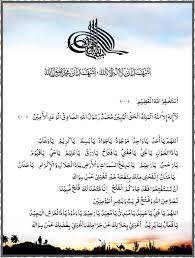 It is classified a makki surah meaning its revelation was. Hizib Alam Nasroh