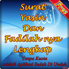 Satu aplikasi terbaru surat yasin fadilah lengkap latin terjemahan bisa kita dapatkan melalui hp android anda masing masing dengan mudah, bacaan surat berikut ini adalah kami sajikan fadhilah dan keutamaan surat yasin lengkap yang menjadi sebuah rujukan penting untuk anda semua. Unduh Surat Yasin Fadilah Lengkap Apk Untuk Android Versi Terbaru