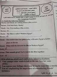 المحتويات عرض 1 جدول امتحانات الصف الثالث الاعدادي 2021 بعد التأجيل 15 جدول امتحانات الشهادة الاعدادية 2021 الترم الاول محافظة المنوفية Ø¥Ù…ØªØ­Ø§Ù†Ø§Øª Ø§Ù„Ù„ØºØ© Ø§Ù„Ø§Ù†Ø¬Ù„ÙŠØ²ÙŠØ© Ù„Ù„ØµÙ Ù„Ù„Ø«Ø§Ù„Ø« Ø§Ù„Ø§Ø¹Ø¯Ø§Ø¯Ù‰ Ø§Ù„ØªØ±Ù… Ø§Ù„Ø«Ø§Ù†ÙŠ 2021 Ø¨Ø§Ù„Ø§Ø¬Ø§Ø¨Ø§Øª Ø§Ù„Ù†Ù…ÙˆØ°Ø­ÙŠØ© Ù†Ù…Ø§Ø°Ø¬ ÙˆØ¬Ù…ÙŠØ¹ Ù…Ø­Ø§ÙØ¸Ø§Øª Ù…ØµØ± 2021