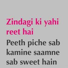Han Likin Sab Tu Nahi Kuch Hain Duniya Ma Abhi Bhot Ache Bhi Log Hai Funny Attitude Quotes Reality Quotes Sarcastic Quotes