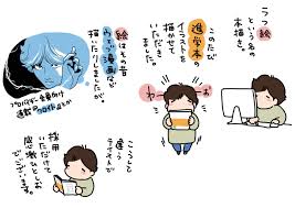 冊子のイラストを描かせていただきました のり記