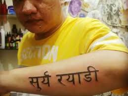 12+ gambar tato tribal di tangan… Fantastis 28 Tato Tulisan Cina Contoh Gambar Tato