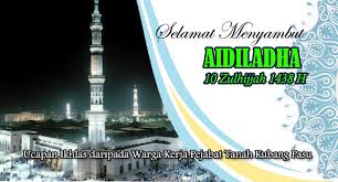 Pusat perayaan idul adha adalah sebuah desa kecil di arab saudi yang bernama mina, dekat mekkah. Selamat Menyambut Hari Raya Aidiladha 1438 H Blog Pejabat Tanah Kubang Pasu
