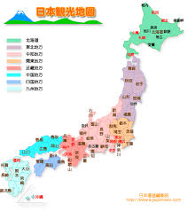 日本關西自由行 行程規劃 交通篇 20150507持續更新 love wedding記錄工坊 痞客邦 map japan travel list