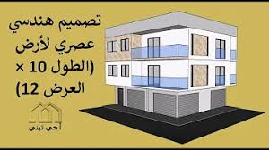 أدعمنا بالتبرع بمبلغ بسيط لنتمكن من تغطية التكاليف والاستمرار. Ù…Ø®Ø·Ø·10Ù…ØªØ± ÙÙŠ 12 Ù…ØªØ±