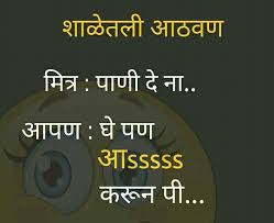 Shaletil Aathavn Feelings Words Reality Quotes Funny Quotes