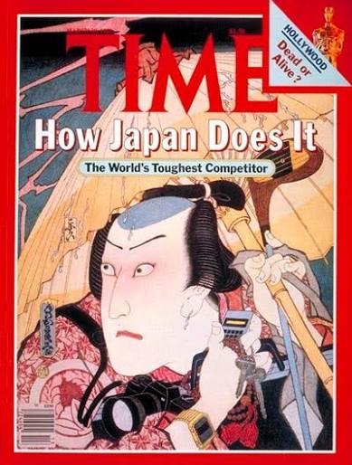 TIME Magazine Cover: Japanese Industry - Mar. 30, 1981 - Japan - Economy -  Business