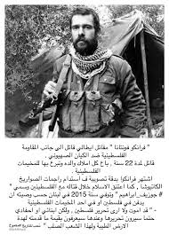 فرانكو فونتانا مقاتل ايطالي له قصة مع المقاومة الفلسطينية Palestine History Beautiful Arabic Words Arabic Quotes