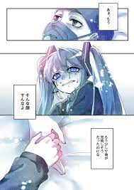 白雪とわ on twitter in 2021 hatsune miku vocaloid miku