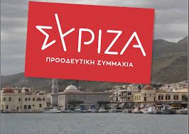 Η κάλυμνος είναι νησί των δωδεκανήσων, στο νοτιοανατολικό αιγαίο. Syriza B Dwdekanhsoy Hr8e Me To Magiko Rabdi O Xardalias Kai H Kalymnos Epestrepse Ws Ek 8aymatos Sthn Kanonikothta 12nisospress Com