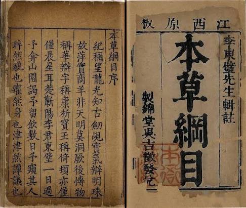 Historical Records