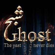 شبح كورونا يمنع أهالي سوهاج من الإحتفال بشم النسيم. Ghost Ø´Ø¨Ø­ Ghost Movie Uae Twitter