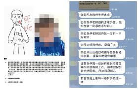 40 板橋 35 新埔 民生 35 幸福 35 新北 產業園區. æœå°‹ æ¿æ©‹åœ‹ä¸­ç¬¬1é  Tvbsæ–°èžç¶²