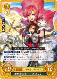 Fire emblem cipher (or fire emblem 0) is a trading card game (tcg) that features rarity of fire emblem cipher cards. New Cipher Card For Ethlyn Fireemblemheroes
