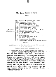 Students can submit previous years question papers and join google adsense revenue sharing. Calcutta University Model Question Papers Economics 2020 2021 Student Forum