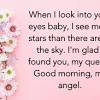 The morning breeze on my face. 1