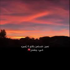 يمن لايف yemen layf on instagram ي محبين النبي صلوا عليه وسلموا تسليما معل ومة دي نية بس يطة beautiful arabic words short quotes love photo quotes