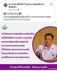 จากสถาการณ์การแพร่ระบาดของเชื้อไวรัสโควิด19 ในประเทศไทย ที่ยังคงลุกลามอย่างต่อเนื่อง โดยมีรายงานสถานการณ์ล่าสุดในวันนี้(26เม.ย.) พบว่า มีผู้. Ux8ytjwwspffem