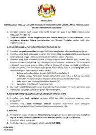 Panduan pembelian no unik id upu & kategori permohonan. Maklumat Semakan Dan Rayuan Smk Tun Abang Haji Openg Facebook